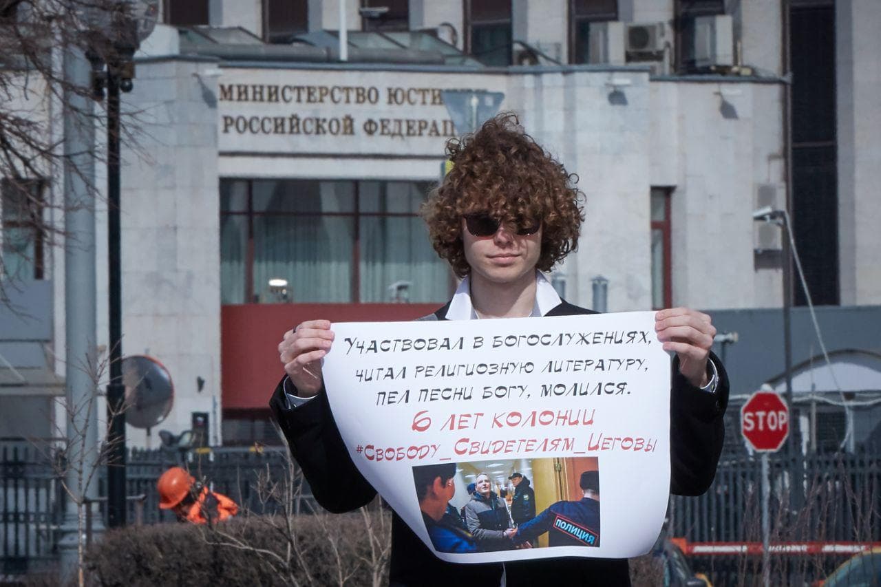 Москва