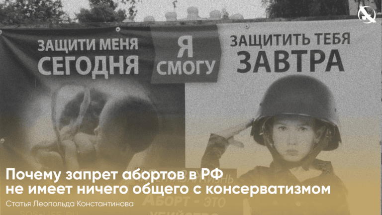 ЛПР_Аборты