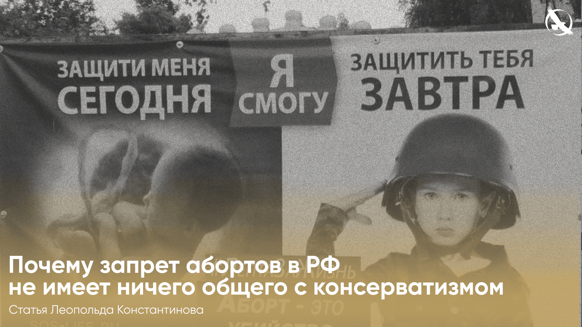 ЛПР_Аборты
