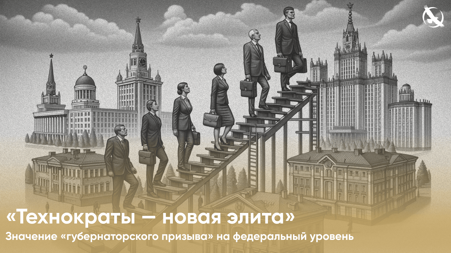губеры