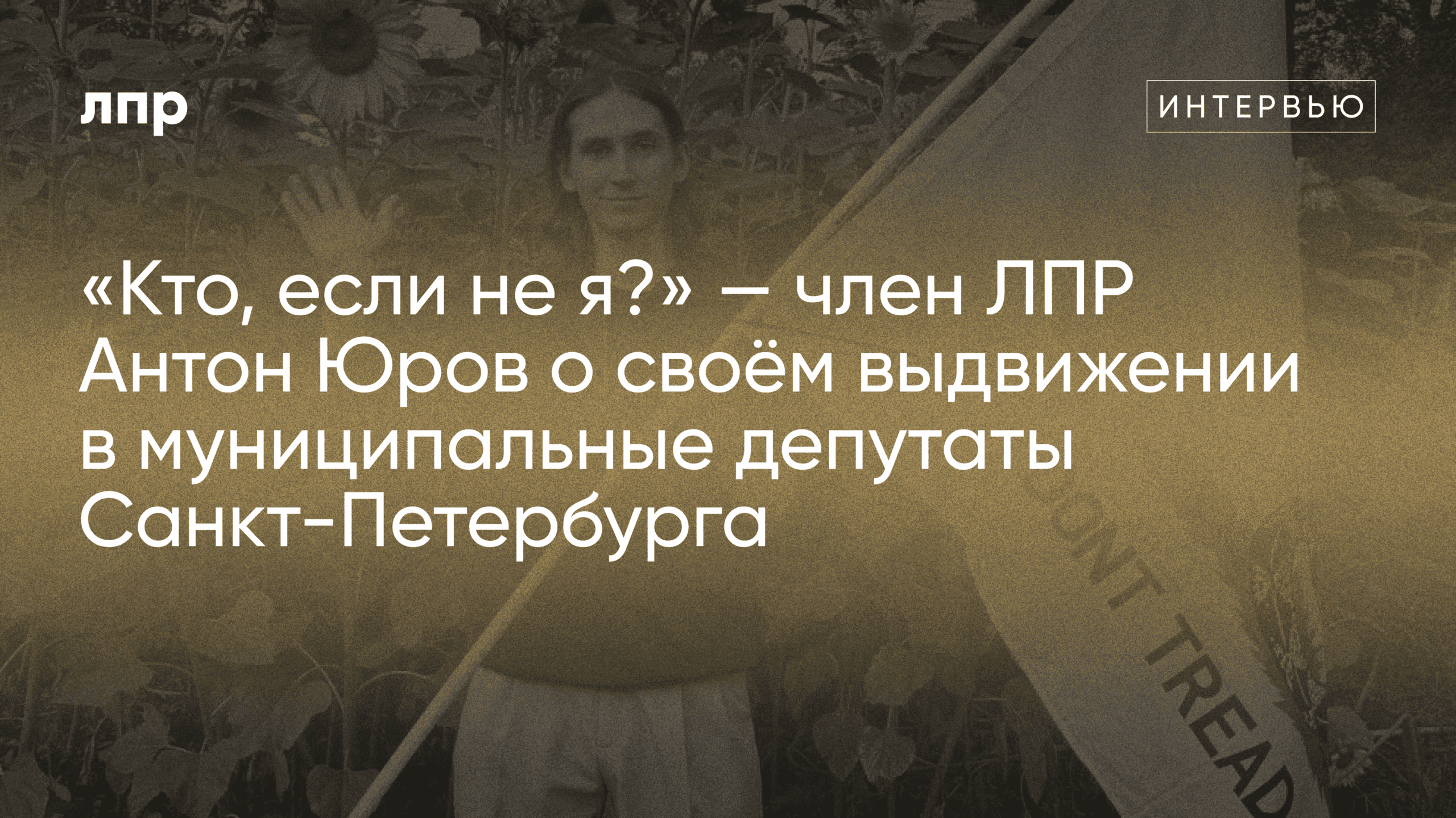 urov_elec (1)