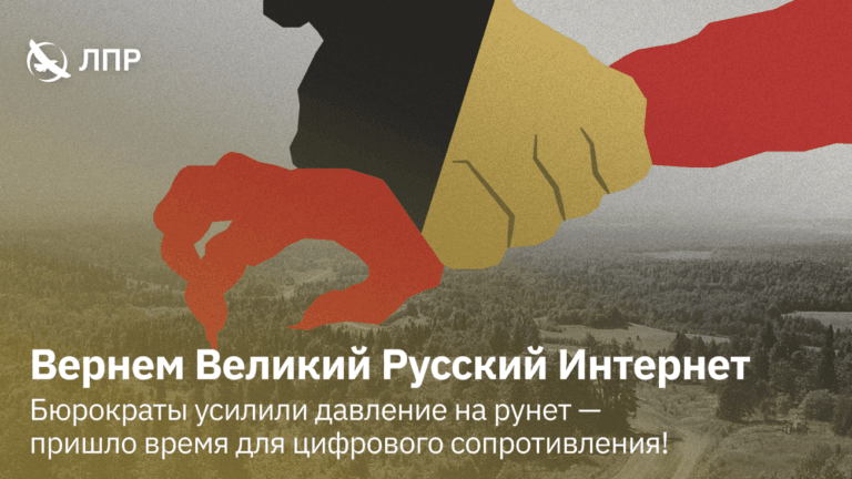 рунет_imresizer