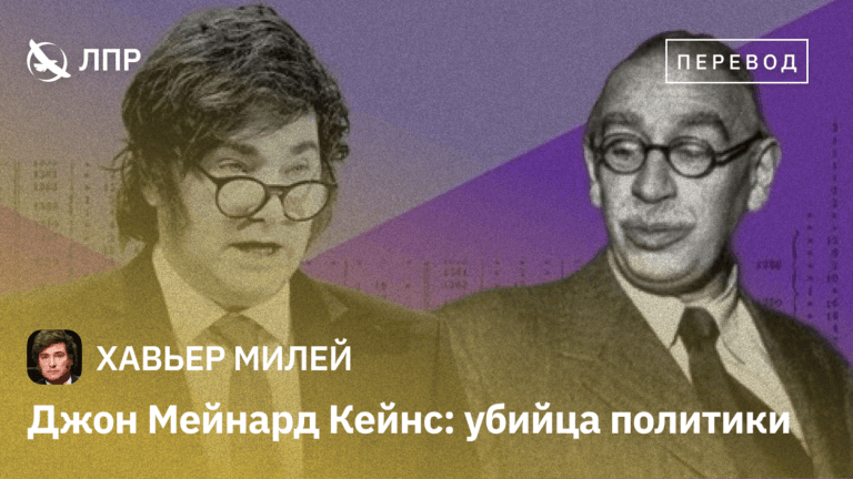 Перевод