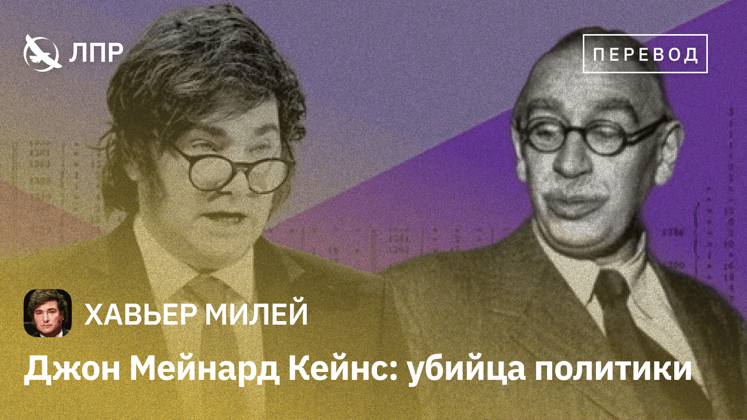 Перевод