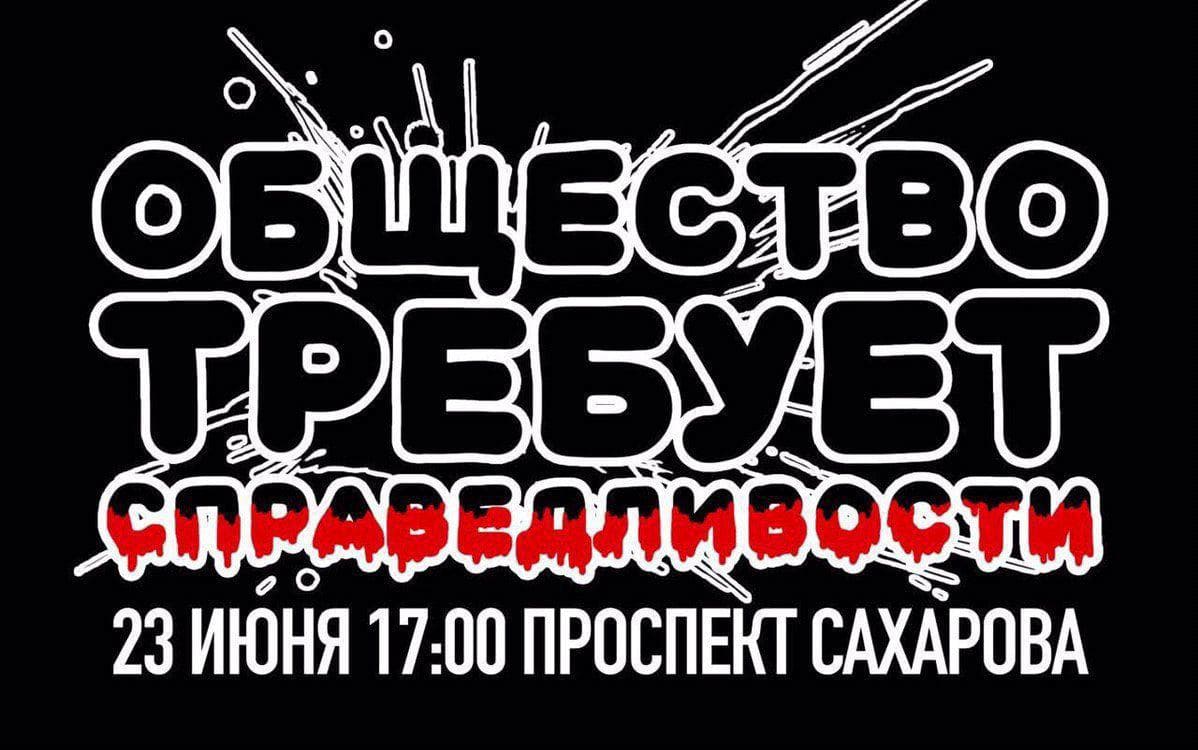 сахар