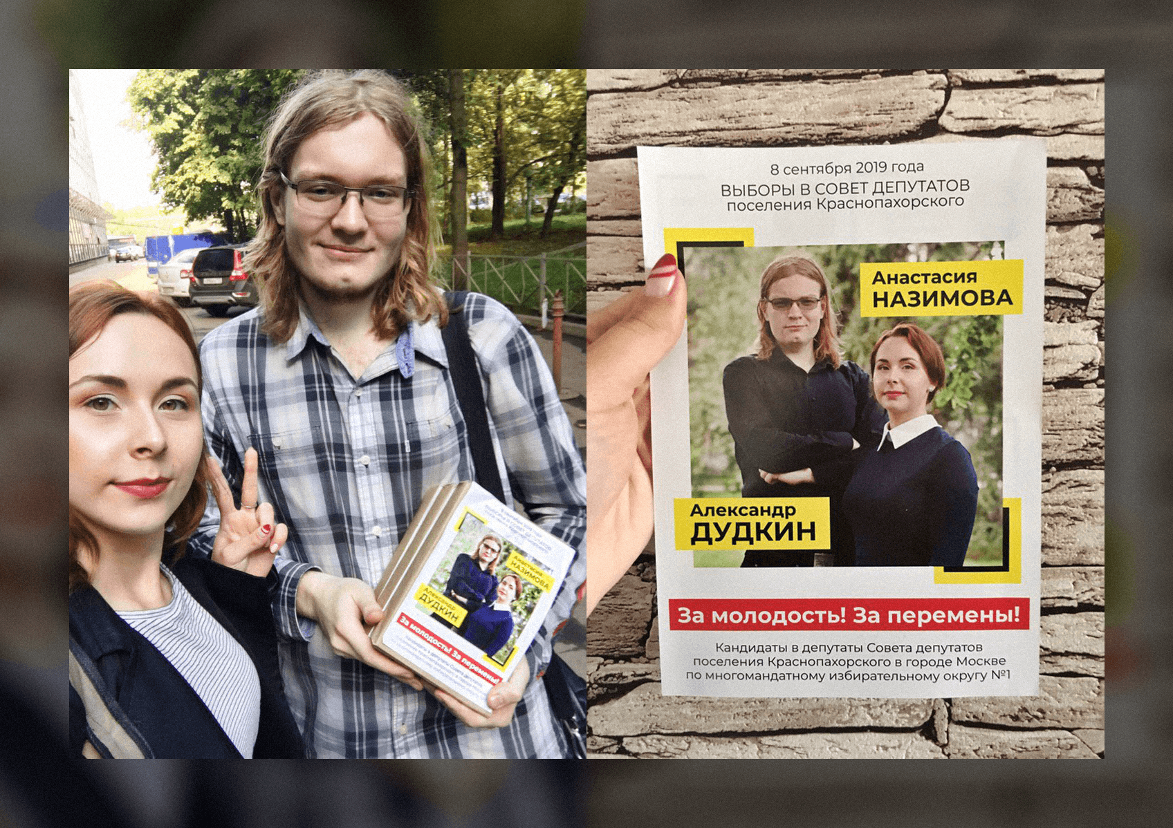 Фоточки