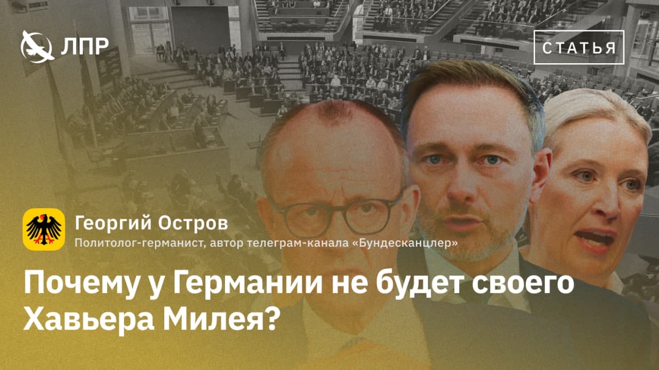 георгий остров милей