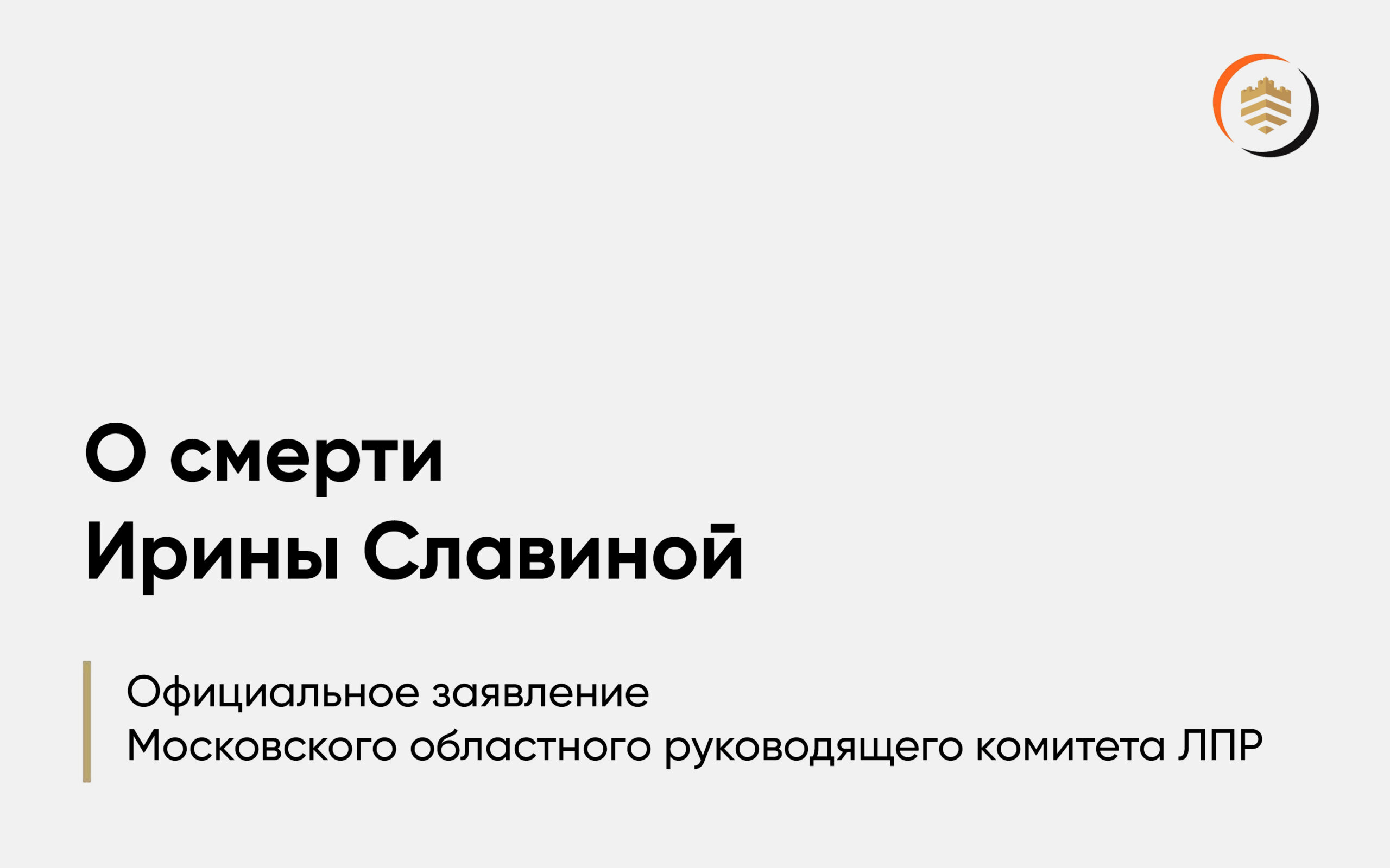 photo_2020-10-06_13-28-35