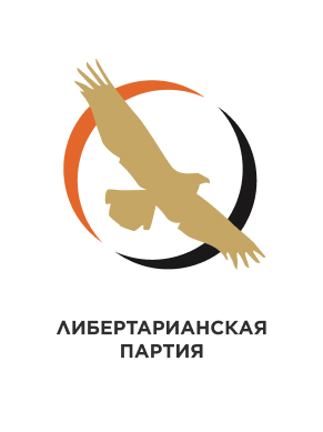 Логотип партии