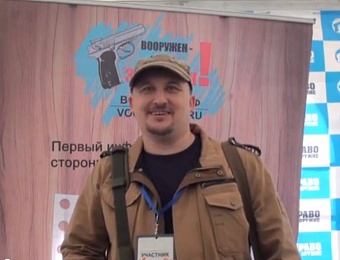 Государственная Дума VII созыв